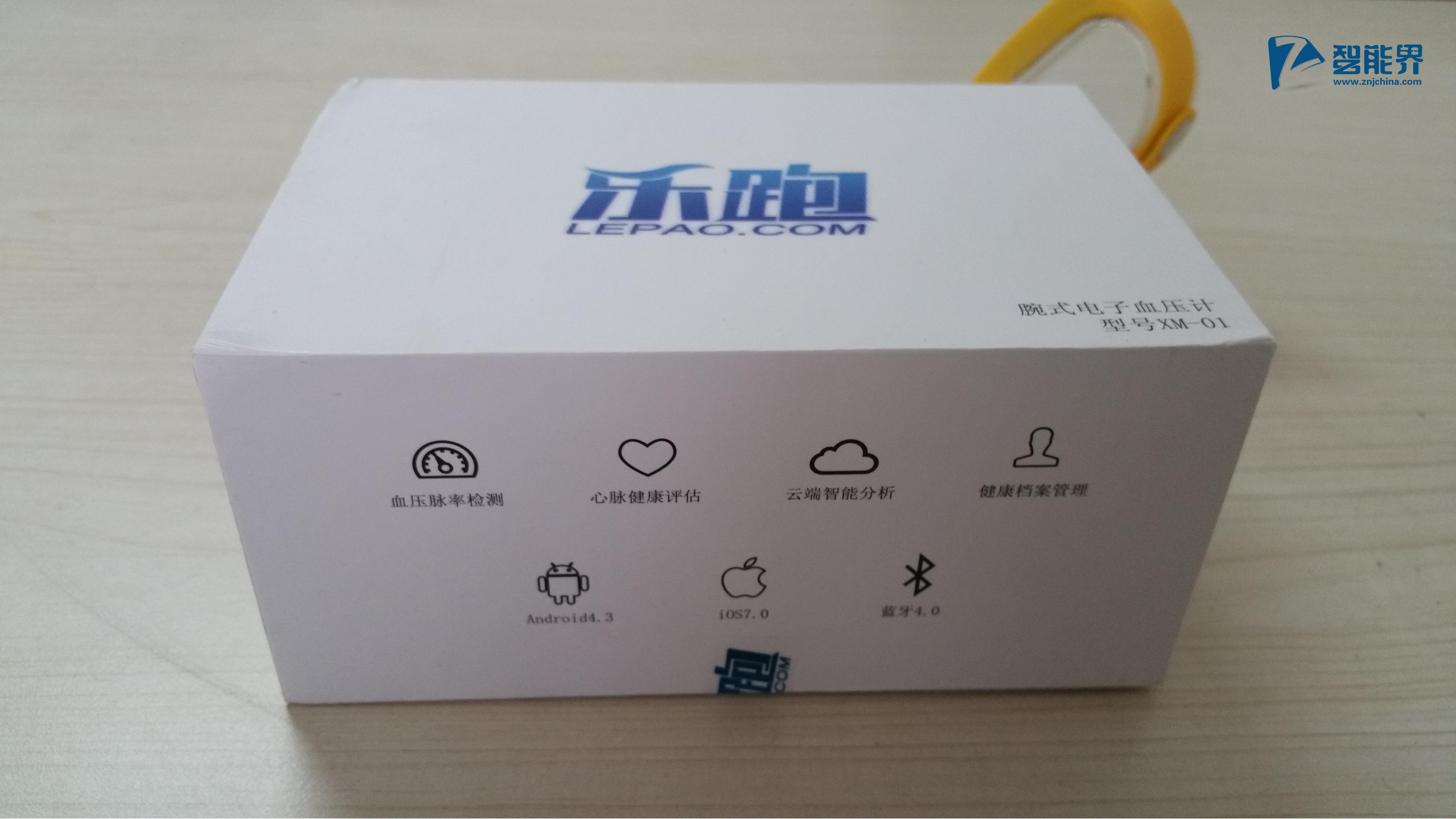 樂(lè)跑智能血壓計(jì)MX-01評(píng)測(cè)智能界網(wǎng)znjchina.com2.jpg