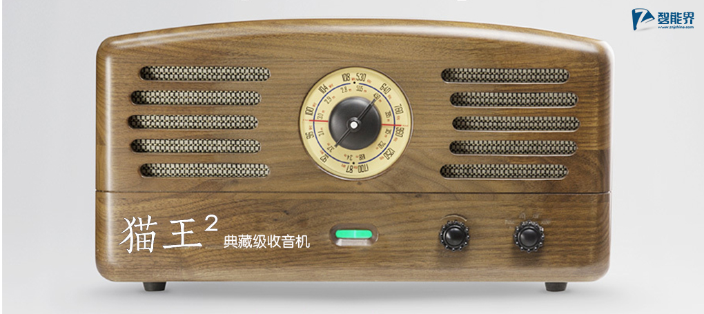 挪威成為世界上首個完全移除FM收音機(jī)的國家