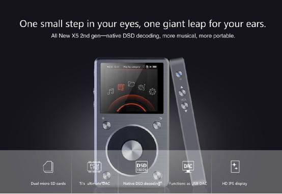 性?xún)r(jià)高于音質(zhì)—FiiO二代X5音樂(lè)播放器