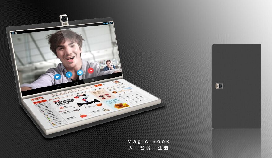 學(xué)習(xí)，辦公的神器--MagicBook