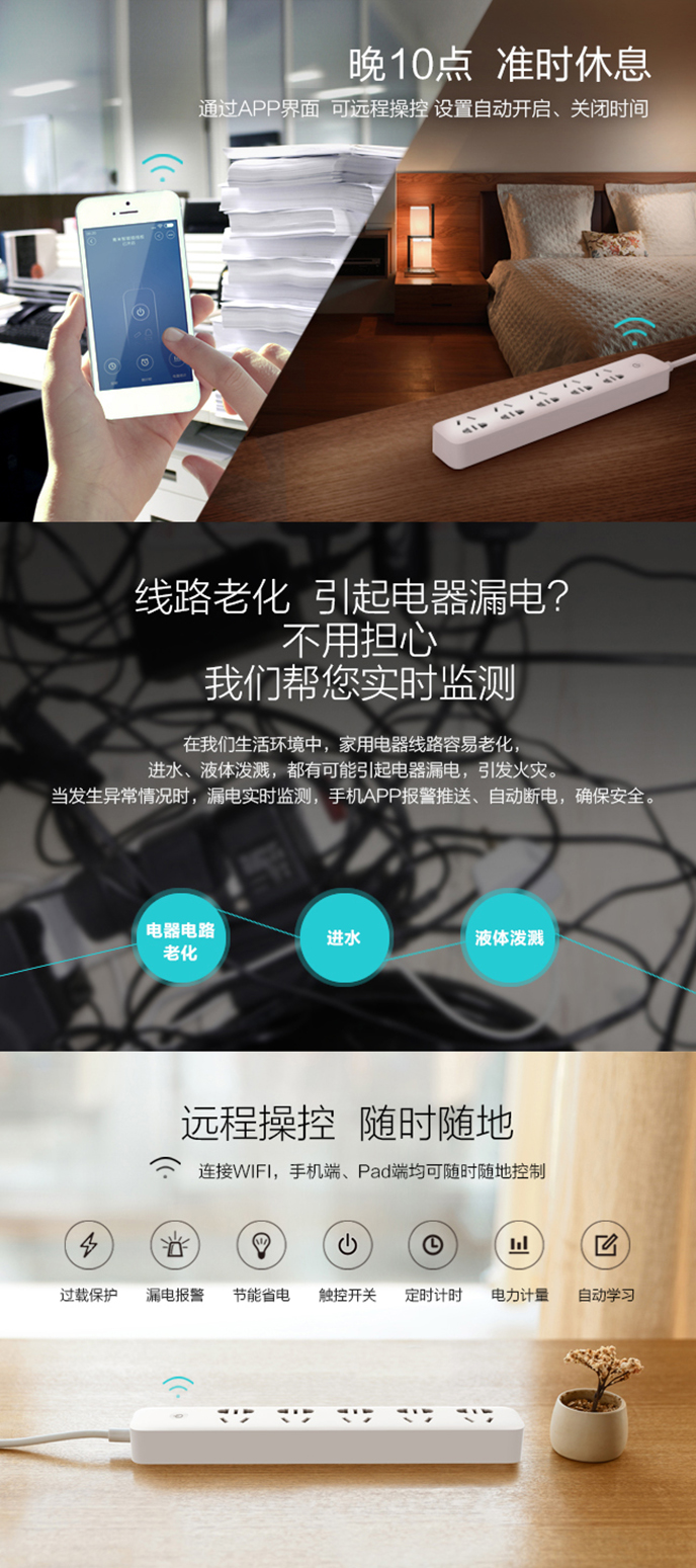 產(chǎn)品頁2.jpg