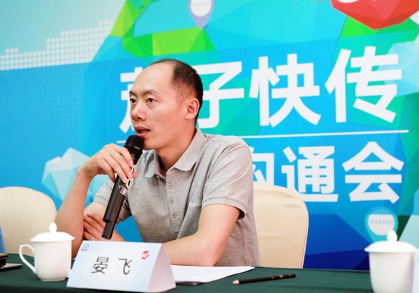茄子快傳用戶超6億了！晏飛告訴你國際化商機
