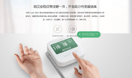 小米的產(chǎn)品又被罵了,它的問題還有好多人也沒意識(shí)到