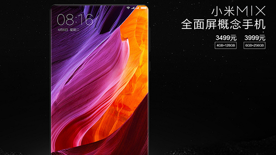 小米Note 2雙曲面發(fā)布會(huì)：梁朝偉與您聊聊“一面科技，一面藝術(shù)”