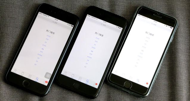 蘋果也中招了？App Store搜索頁面滿屏亂碼