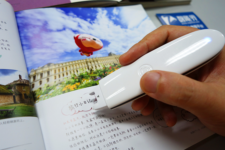 分享閱讀！漢王T100藍牙速錄筆視頻體驗