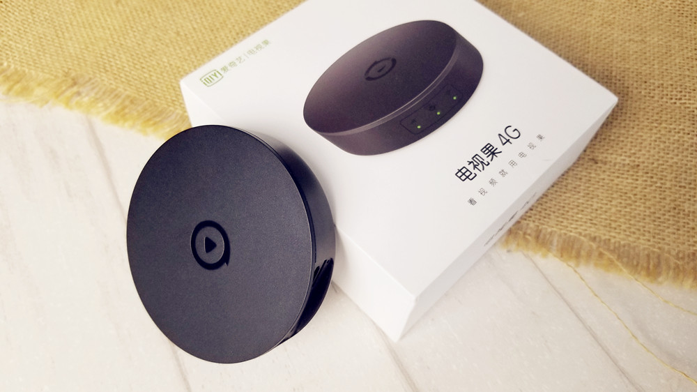 愛(ài)奇藝電視果4G評(píng)測(cè)，4G和WiFi雙模式投你所好
