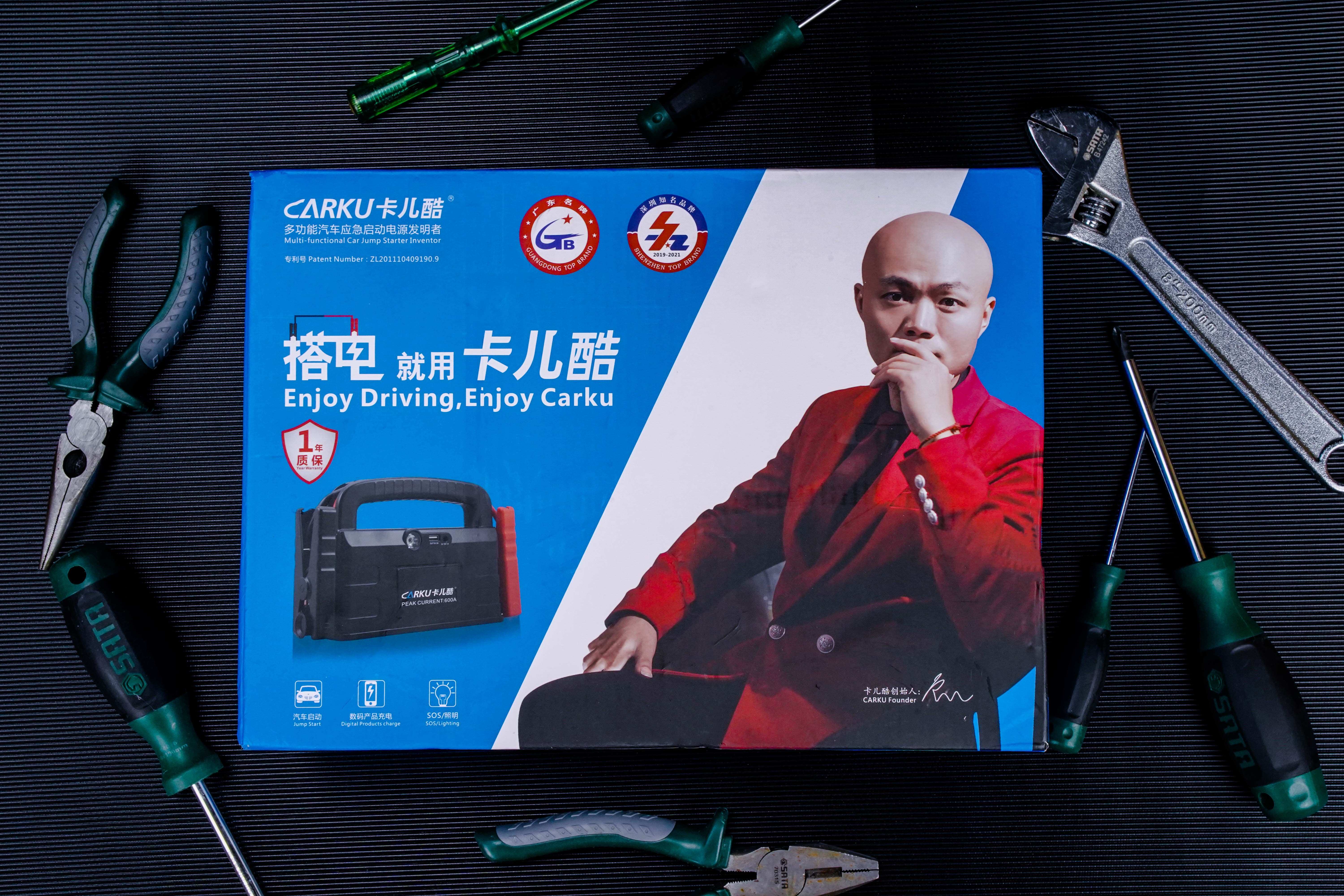 卡兒酷電蝎子汽車應(yīng)急電源-讓你的愛車時(shí)刻不斷電