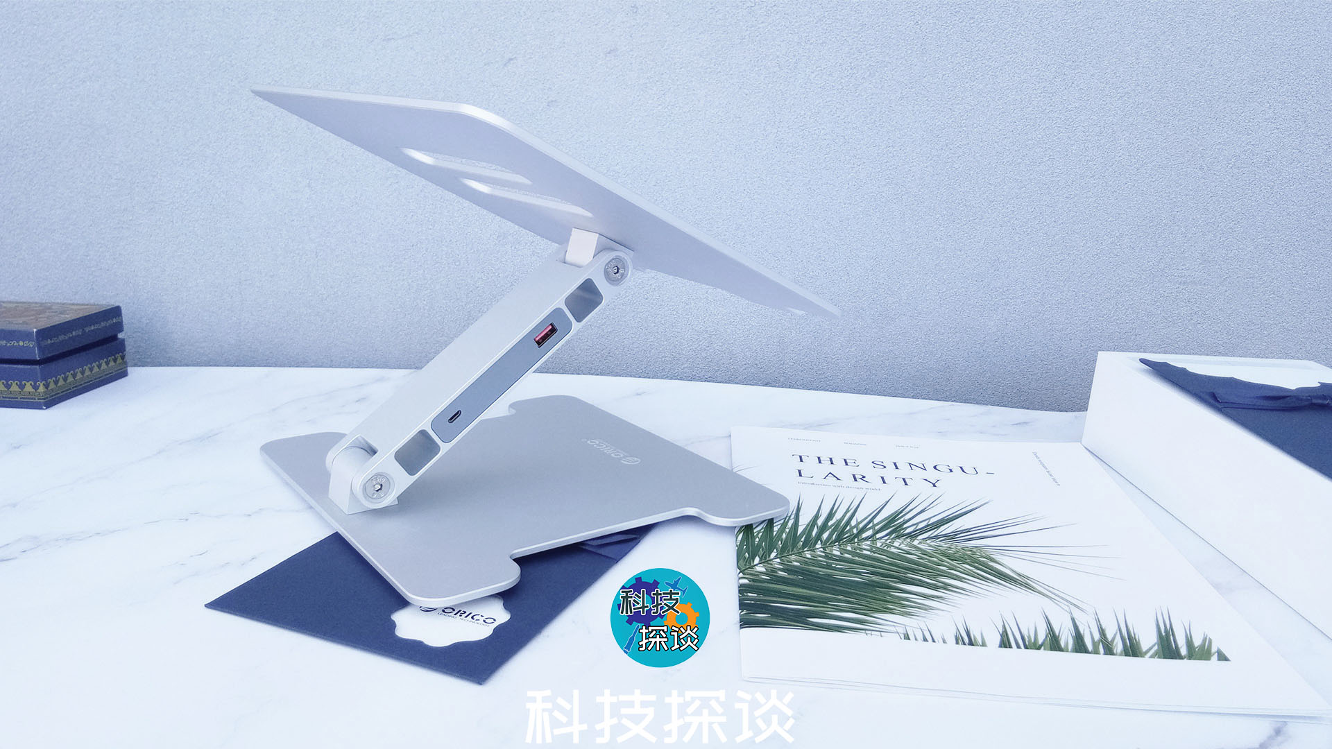 除了輔助散熱，調(diào)整角度，奧睿科鋁合金筆記本支架還能當(dāng)分線器