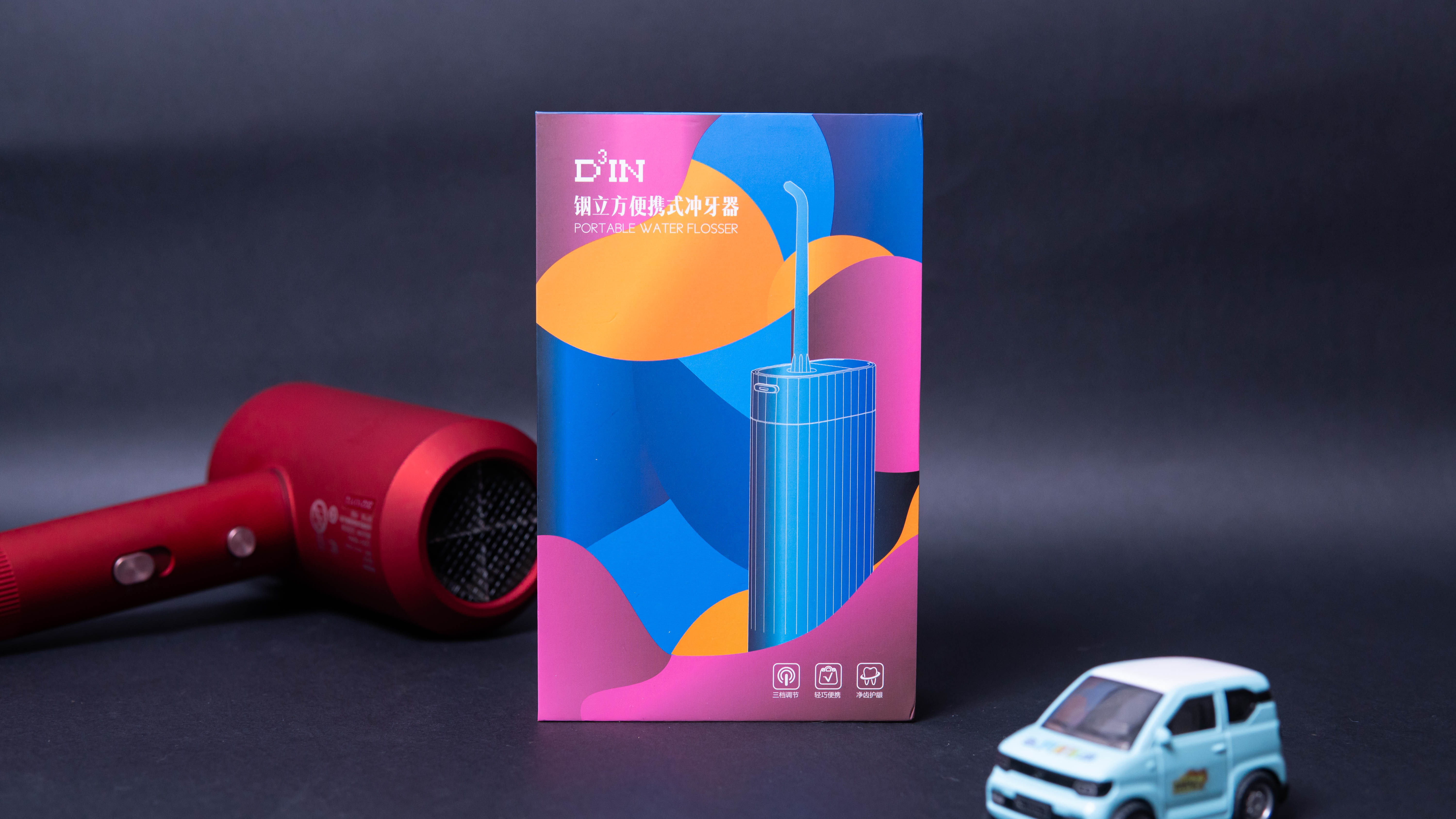深度清潔，呵護口腔健康——銦立方便攜式?jīng)_牙器