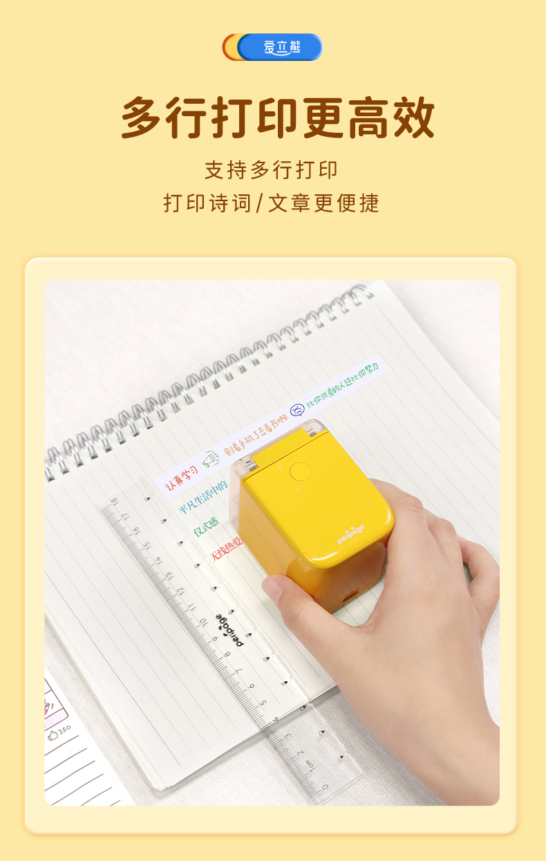 彩噴機(jī)詳情10.jpg