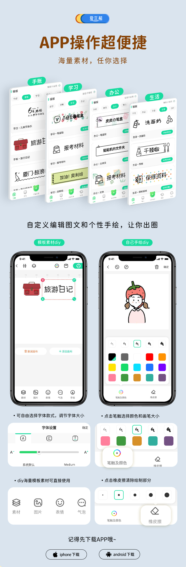彩噴機(jī)詳情12.jpg