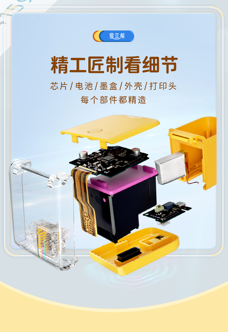 彩噴機(jī)詳情16.jpg