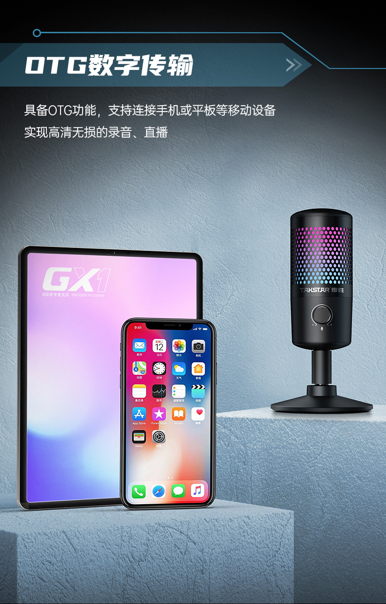 GX1-詳情頁(yè)(第三版修改)-20210613_06.jpg
