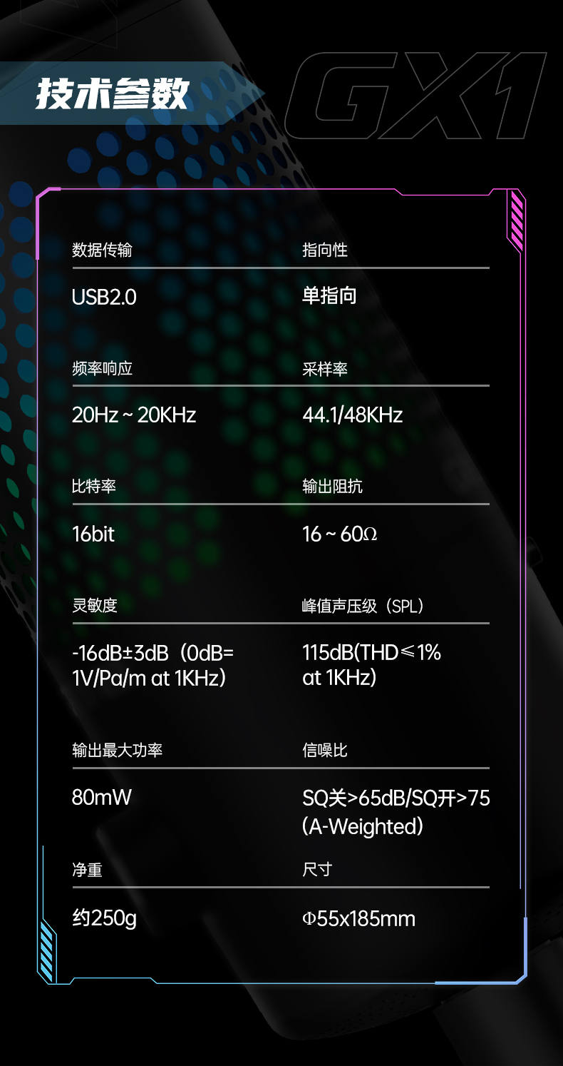 GX1-詳情頁(yè)(第三版修改)-20210613_16.jpg