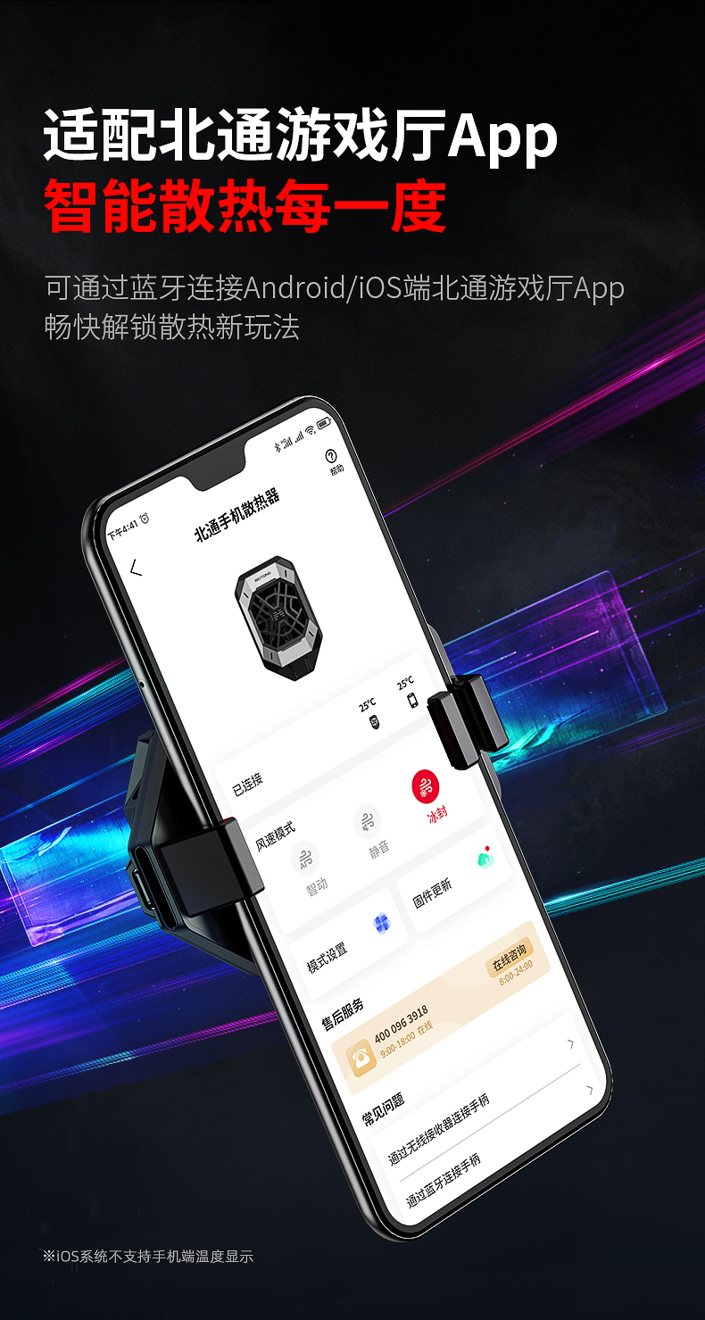 20220721-千機寒導購頁設(shè)計_09.jpg