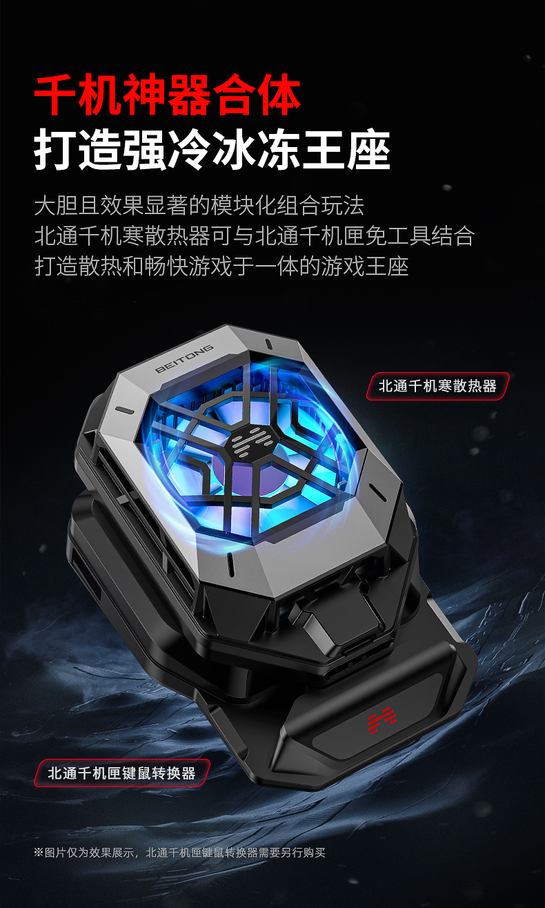 20220721-千機寒導購頁設(shè)計_13.jpg