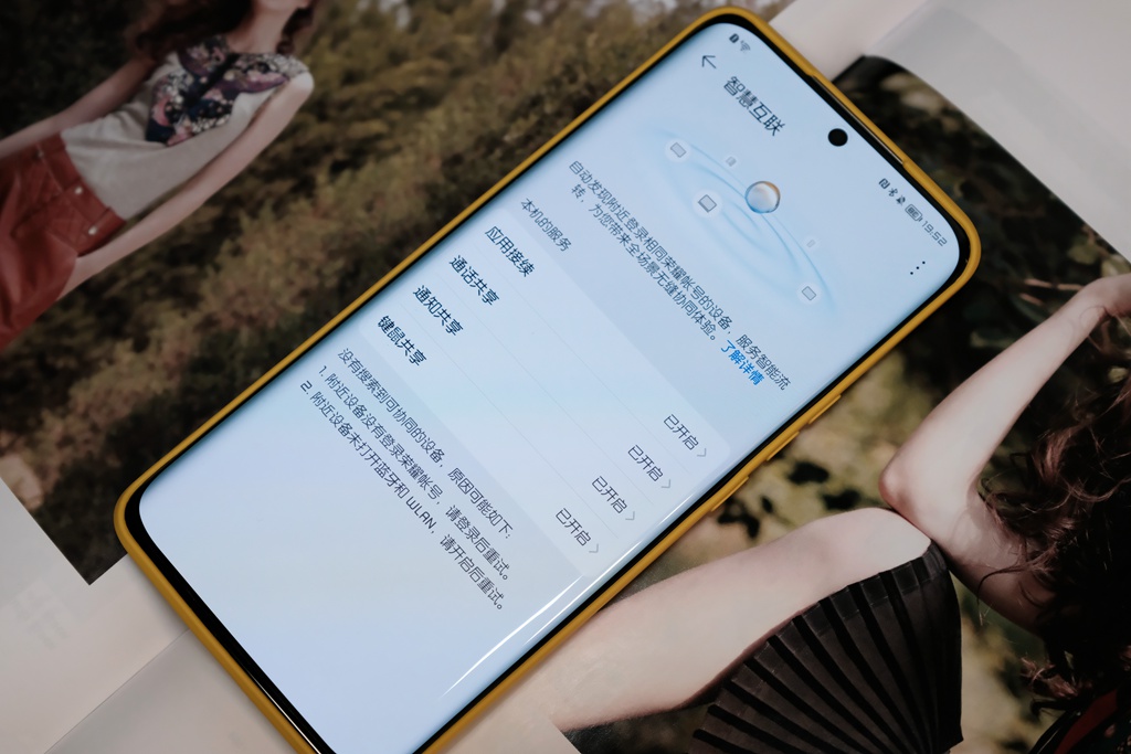 榮耀Magic4升級MagicOS 7.0，都有哪些驚喜？